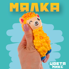 Мялка сквиши «Лама», цвета МИКС (10 шт)