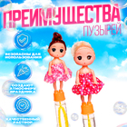 Мыльные пузыри «Кукла» тёмная 2,5х2,5х19,5 см - фото 107631230