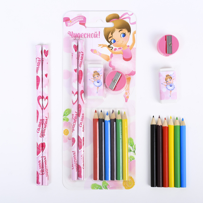 Набор канцтоваров для школьника. Канцелярские принадлежности для школы. Пеналы для школы. Канцтовары для 4 класса. Стильный органайзер для канцелярии.