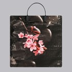 Пакет "Японская сакура", полиэтиленовый с пластиковой ручкой, 36 х 37 см, 100 мкм 4458865