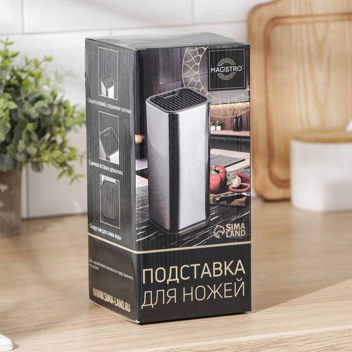 Подставка для ножей и ножниц 10×10×23 см "Металлик"