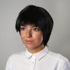 Карнавальный парик «Каре», 80 г Карнавальный парик «Каре», 80 г