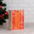 Коробка подарочная "Новогодняя, с шариками", натуральная, 20×30×12 см Коробка подарочная "Новогодняя, с шариками", натуральная, 20×30×12 см