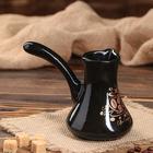 Турка Coffee, цвет черный, глазурь, деколь, 0.2 л Турка Coffee, цвет черный, глазурь, деколь, 0.2 л