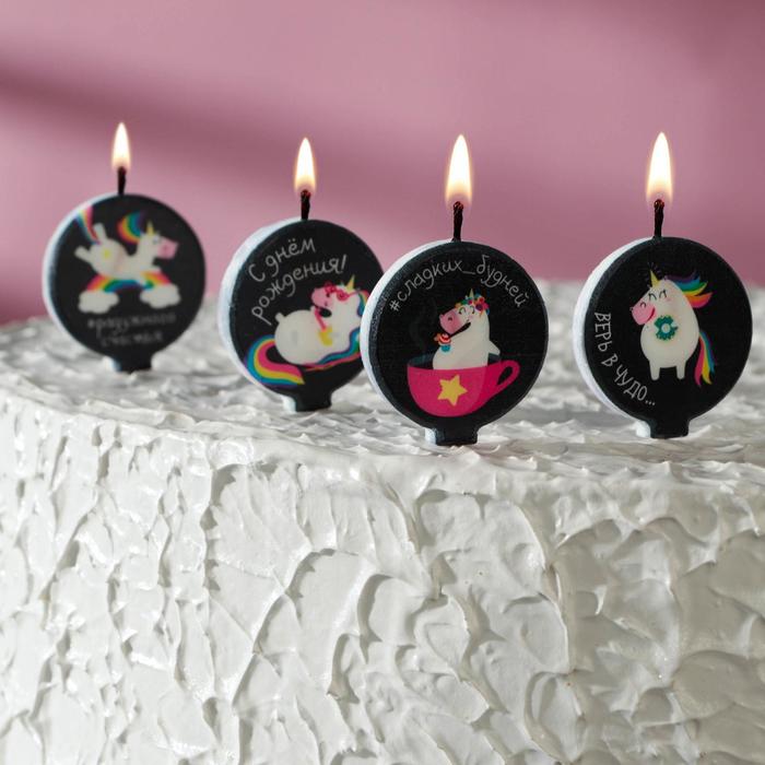 Набор свечей в торт "Единорожки с надписями", 4×4,4см, 4 шт