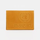 Обложка для паспорта, тиснение, цвет бежевый - фото 3188853