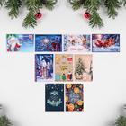 Набор новогодних открыток «С Новым годом», 9 штук, 12 х 18 см - фото 2075586