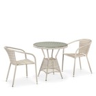 Комплект плетеной мебели T705ANT/Y137C-W85 2Pcs Latte Комплект плетеной мебели T705ANT/Y137C-W85 2Pcs Latte