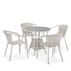 Комплект плетеной мебели T705ANT/Y137C-W85 4Pcs Latte Комплект плетеной мебели T705ANT/Y137C-W85 4Pcs Latte