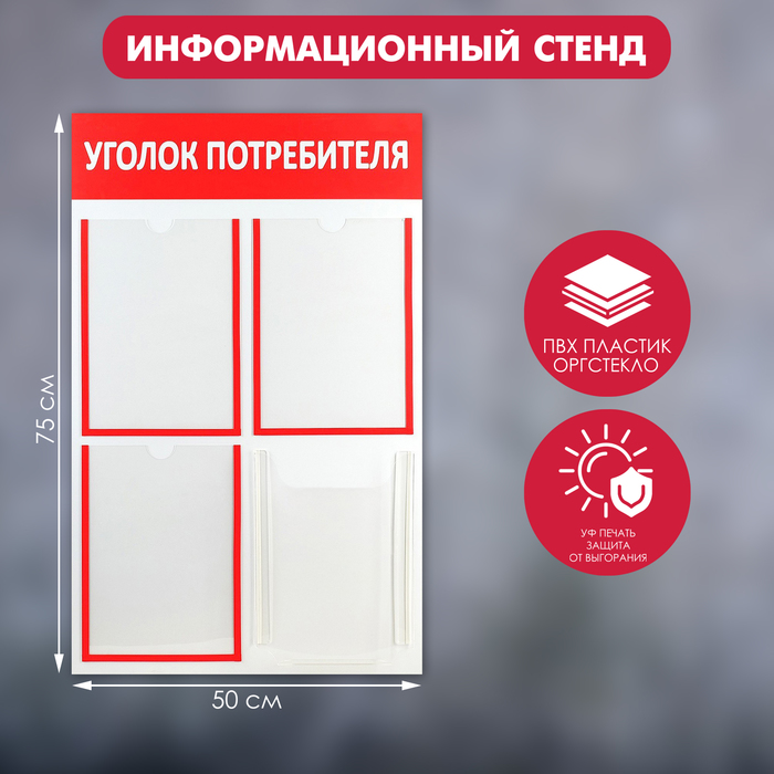 Четыре Кармана Интернет Магазин