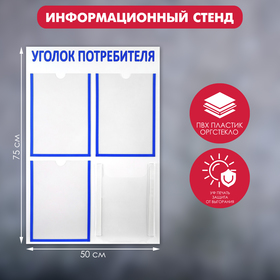 Синий