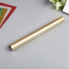 Тонерочувствительная фольга для MINC Heidi Swapp"Матовое золото"Matte Champagne 31,12х305 см 44435