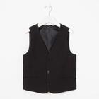 Жилет школьный для мальчика, цвет чёрный, рост 128 см (32) - фото 801607694