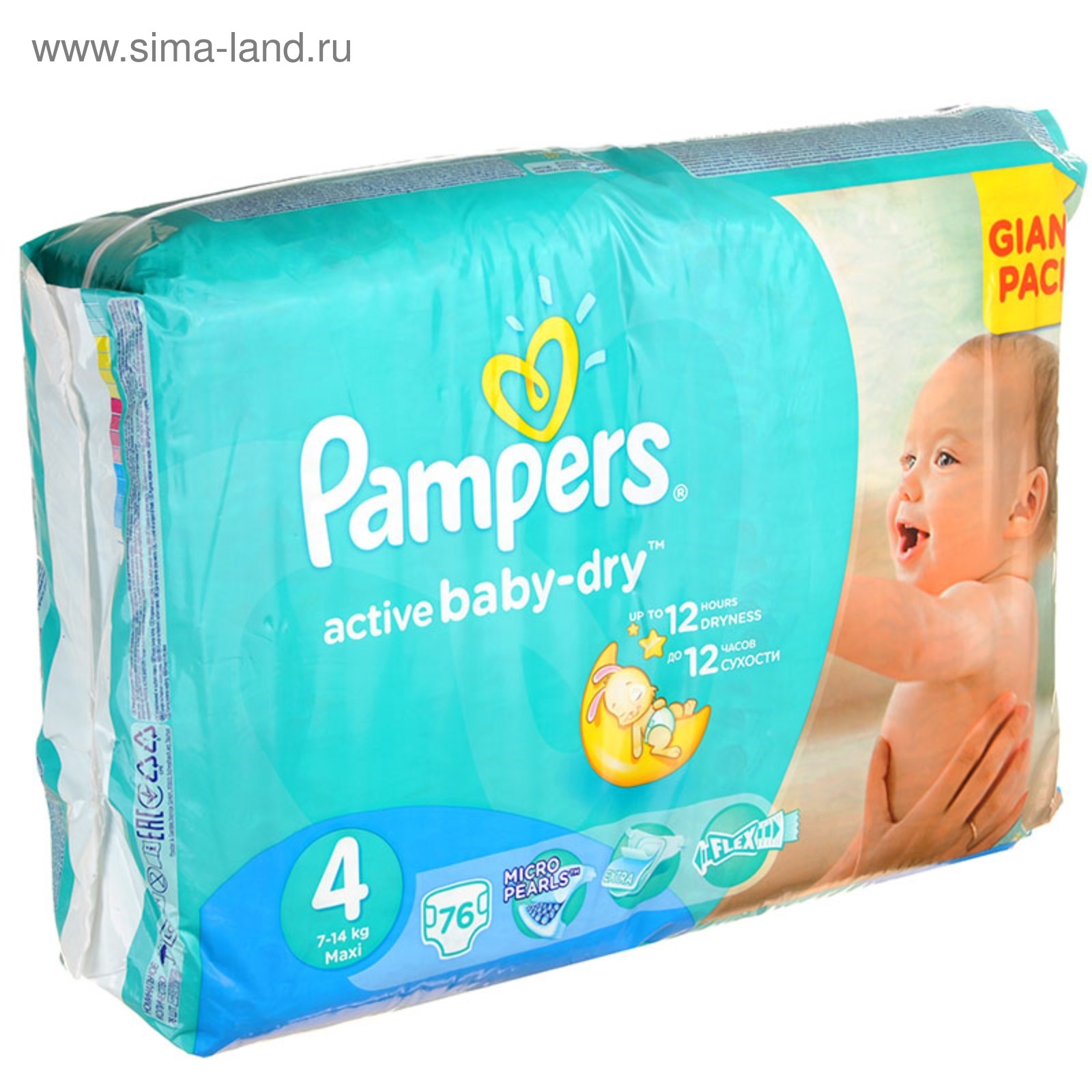 Подгузники. Pampers Active Baby Dry 4. Памперс трусиками 4 Актив Беби драй. Подгузники pampers Active Baby, 4, 76 шт. Подгузники pampers Active Baby-Dry(4)76шт.