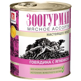 Влажный корм "Зоогурман" Мясное ассорти для собак, говядина/ягнёнкок, ж/б, 750 г