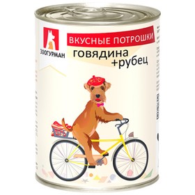 Влажный корм "Зоогурман" Вкусные потрошки для собак, говядина/рубец, ж/б, 350 г