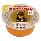 Влажный корм "Зоогурман" для собак, суфле с языком, ламистер, 100 г - фото 6487531