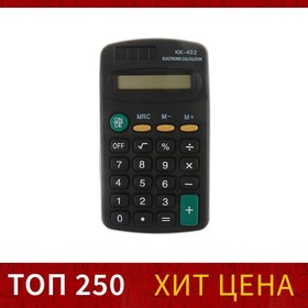 Калькулятор карманный, 8-разрядный, KK-402, работает от батарейки в Донецке