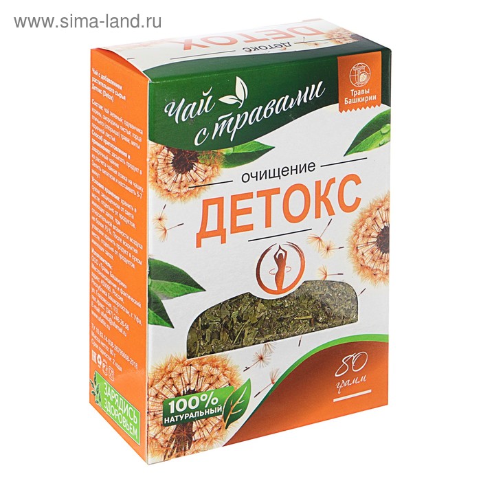 Чай ахмад хербалс. Чай с травами детокс. Травяные чаи детокс. Чай ахмад травяной. Состав чая детокс.