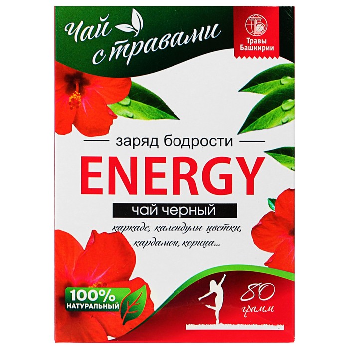 Энергия Трав Интернет Магазин