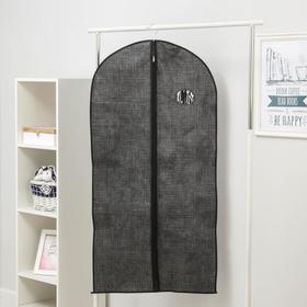 Чехол для одежды Доляна «Пастель», с ПВХ окном, 120×60 см, цвет серый