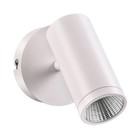 Светильник TUBO, 7 Вт, 3000К, LED, цвет белый Светильник TUBO, 7 Вт, 3000К, LED, цвет белый
