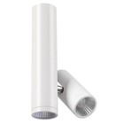 Светильник TUBO, 14 Вт, 3000К, LED, цвет белый Светильник TUBO, 14 Вт, 3000К, LED, цвет белый