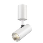 Светильник TUBO, 7 Вт, 3000К, LED, цвет белый Светильник TUBO, 7 Вт, 3000К, LED, цвет белый