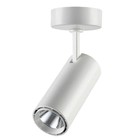 Светильник SELENE, 15 Вт, 4000К, LED, цвет белый Светильник SELENE, 15 Вт, 4000К, LED, цвет белый