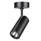 Светильник SELENE, 15 Вт, 4000К, LED, цвет чёрный Светильник SELENE, 15 Вт, 4000К, LED, цвет чёрный