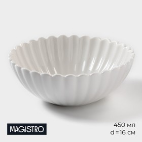 Салатник Magistro «Цветок», d=16 см