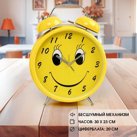 Будильник "Смайл", дискретный ход, d-20 см, 30 х 23 см