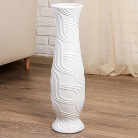 Ваза керамика напольная "Геометрия" изгибы, 60 см, белый