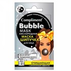 Маска-шипучка для лица Compliment Bubble Mask «Очищающая», кислородная, 7 мл 4485271 - фото 6633156