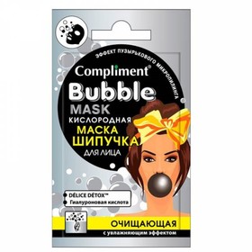 Маска-шипучка для лица Compliment Bubble Mask «Очищающая», кислородная, 7 мл 4485271