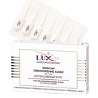 Интенсивный курс для лица ВITЭКС Lux Care «Эликсир омоложение кожи», 28 шт. по 2мл - фото 6633158