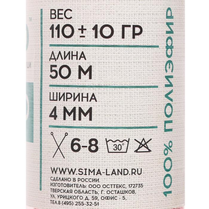 Шнур для рукоделия полиэфирный  4 мм, 50м/110гр (св. розовый) - фото 798242569