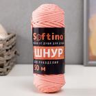 Шнур для рукоделия полиэфирный  4 мм, 50м/110гр (св. розовый) - фото 799502234