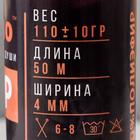 Шнур для рукоделия полиэфирный  4 мм, 50м/110гр (св. розовый) - фото 799502237