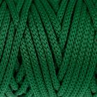 Шнур для рукоделия полиэфирный  4 мм, 50м/110гр (т. зелёный) - фото 845609