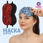 Sleeping mask Leopard for 19.5 × 8.5 cm, MIX color