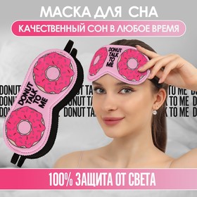 Маска для сна «Пончики» 19,5 × 8,5 см, резинка одинарная, цвет розовый (2 шт)