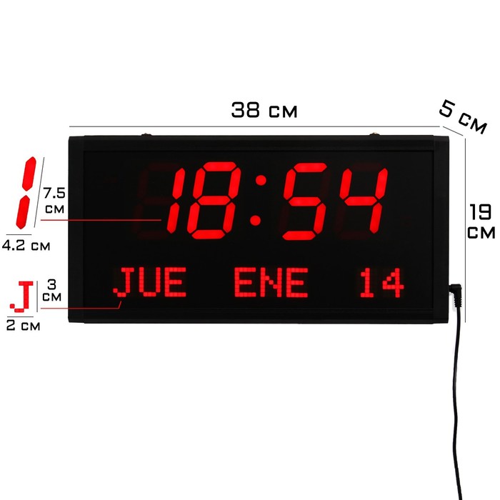Часы настенные электронные, 38 х 19 х 5 см, красные цифры