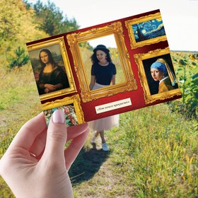 Почтовые карточки интерактивные «Нет ничего прекраснее», 10 × 15 см