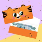 Envelope for money pan "Ku-Ku", 17,5 х10см