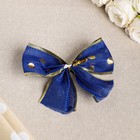 Бант праздничный "Чудо", синий в золотой горошек, 14 х 10 см 4451525