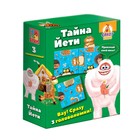 Головоломка «Тайна Йети» Головоломка «Тайна Йети»