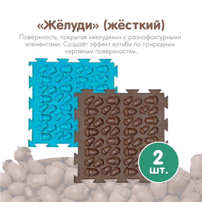 Ортопедический Коврик Интернет Магазин
