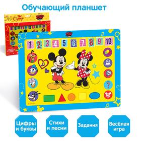 Планшет "Микки Маус и друзья" звук, батарейки, Disney в Донецке