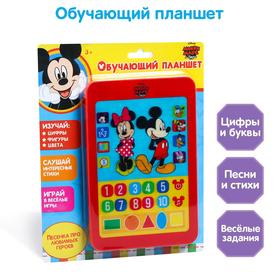 Планшет "Микки Маус и друзья" звук, батарейки, Disney 3466705